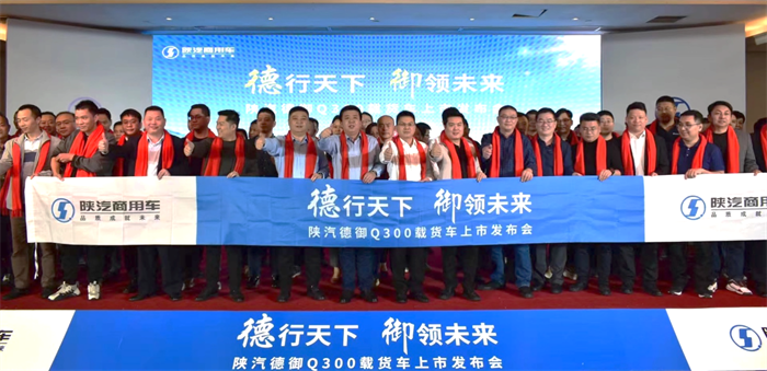 陕汽8.png 陕汽8.png