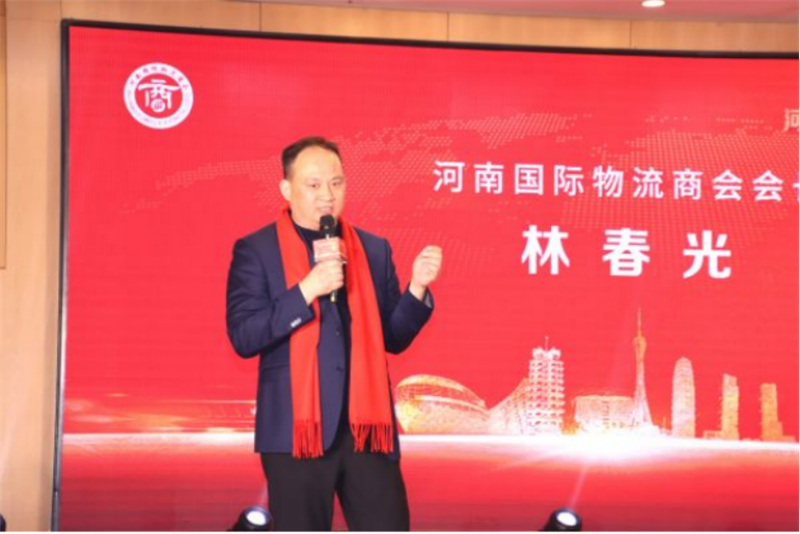 河南国际物流商会2024年会召开,东风柳汽乘龙带来高效运输解决方案426.png 河南国际物流商会2024年会召开,东风柳汽乘龙带来高效运输解决方案426.png