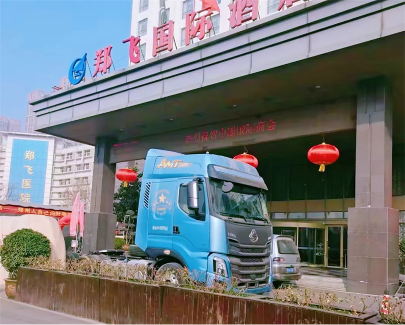 河南国际物流商会2024年会召开,东风柳汽乘龙带来高效运输解决方案887.png 河南国际物流商会2024年会召开,东风柳汽乘龙带来高效运输解决方案887.png