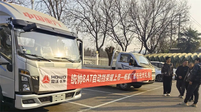 HOWO轻卡3.jpg HOWO轻卡3.jpg