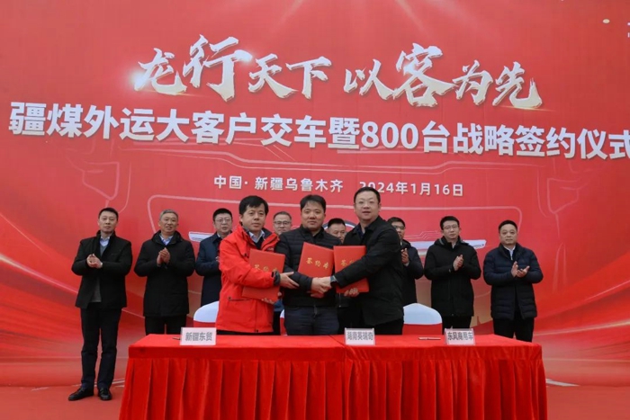 东风商用车2024疆煤外运迎开门红!2.jpg 东风商用车2024疆煤外运迎开门红!2.jpg