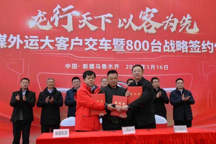 东风商用车2024疆煤外运迎开门红!3.jpg 东风商用车2024疆煤外运迎开门红!3.jpg