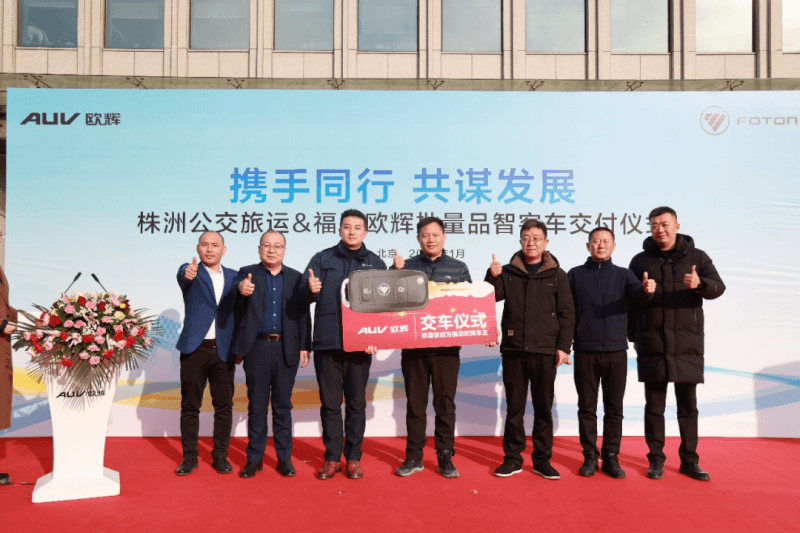 欧辉1.png 欧辉1.png