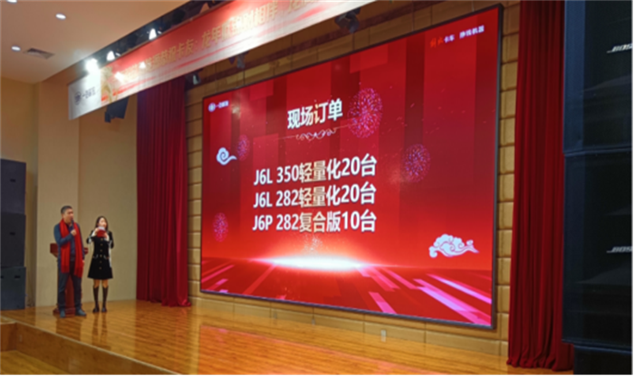 1.26 一汽解放2024新春大拜年通南彻北、气势如虹815.png 1.26 一汽解放2024新春大拜年通南彻北、气势如虹815.png