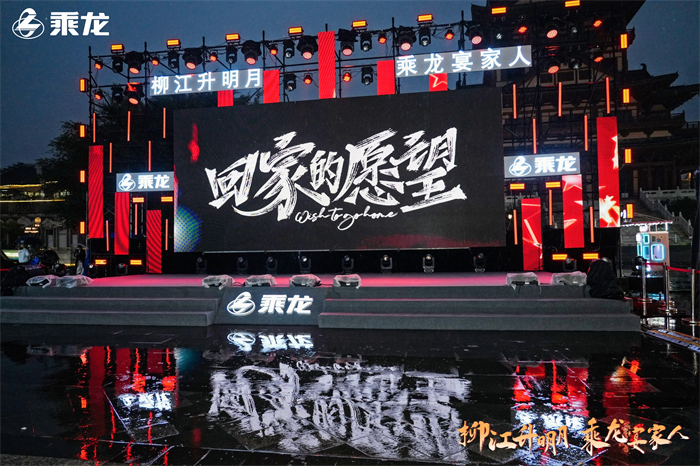 5.回家首映2.jpg 5.回家首映2.jpg