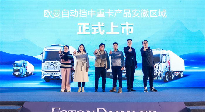 欧曼1.png 欧曼1.png