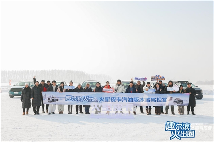 火星皮卡汽油版1.png 火星皮卡汽油版1.png