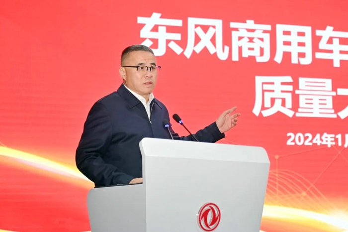 东风商用车:2024,向不良开战!2.jpg 东风商用车:2024,向不良开战!2.jpg
