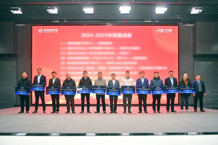 东风商用车:2024,向不良开战!3.jpg 东风商用车:2024,向不良开战!3.jpg