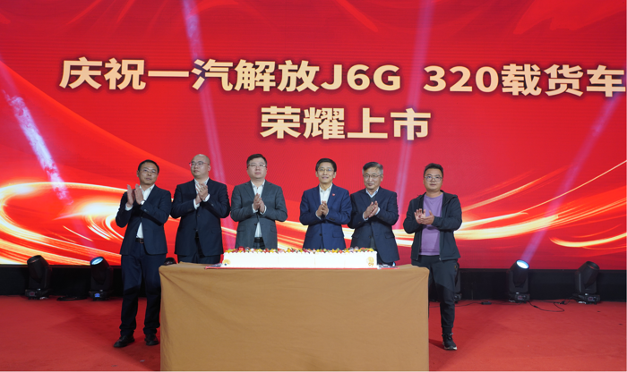 一汽解放J6G 320载货车上市暨2024新春大拜年9.png 一汽解放J6G 320载货车上市暨2024新春大拜年9.png