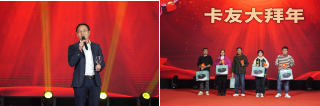 一汽解放J6G 320载货车上市暨2024新春大拜年10.png 一汽解放J6G 320载货车上市暨2024新春大拜年10.png