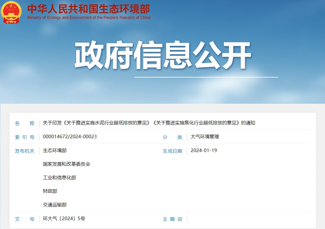 2һó¹潫ʵʩ.png