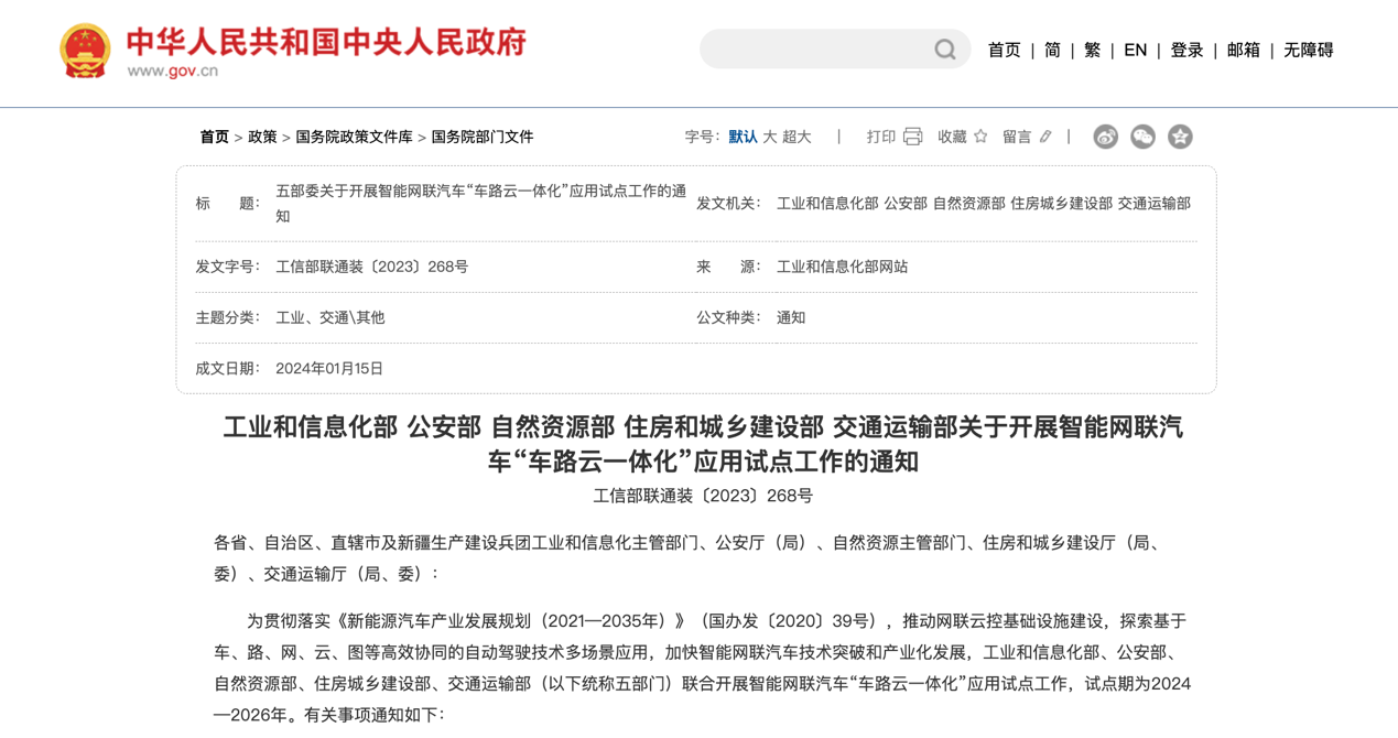 2һó¹潫ʵʩ2.png