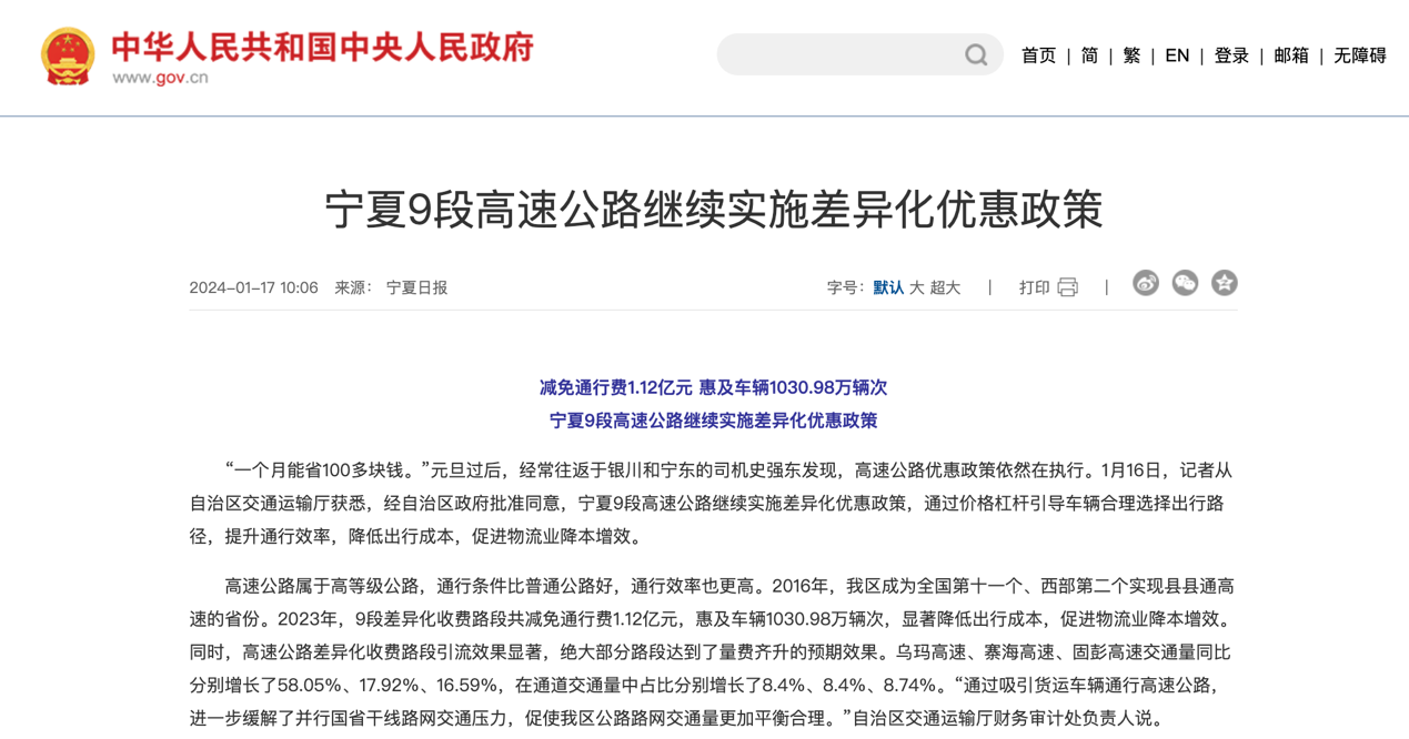 2һó¹潫ʵʩ9.png