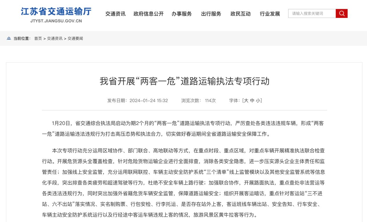 2һó¹潫ʵʩ10.png