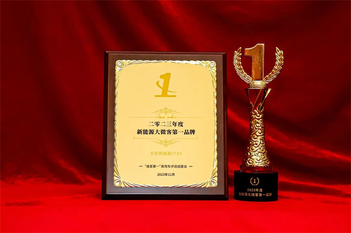 长安跨越7.png 长安跨越7.png