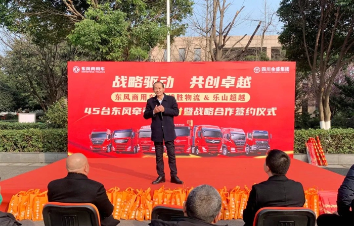 东风商用车战略合作签约4.jpg 东风商用车战略合作签约4.jpg