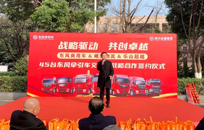 东风商用车战略合作签约5.jpg 东风商用车战略合作签约5.jpg