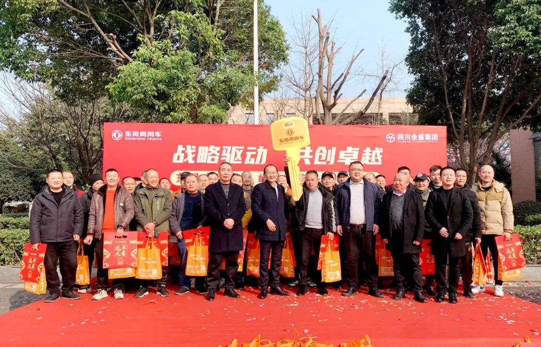 东风商用车战略合作签约8.jpg 东风商用车战略合作签约8.jpg