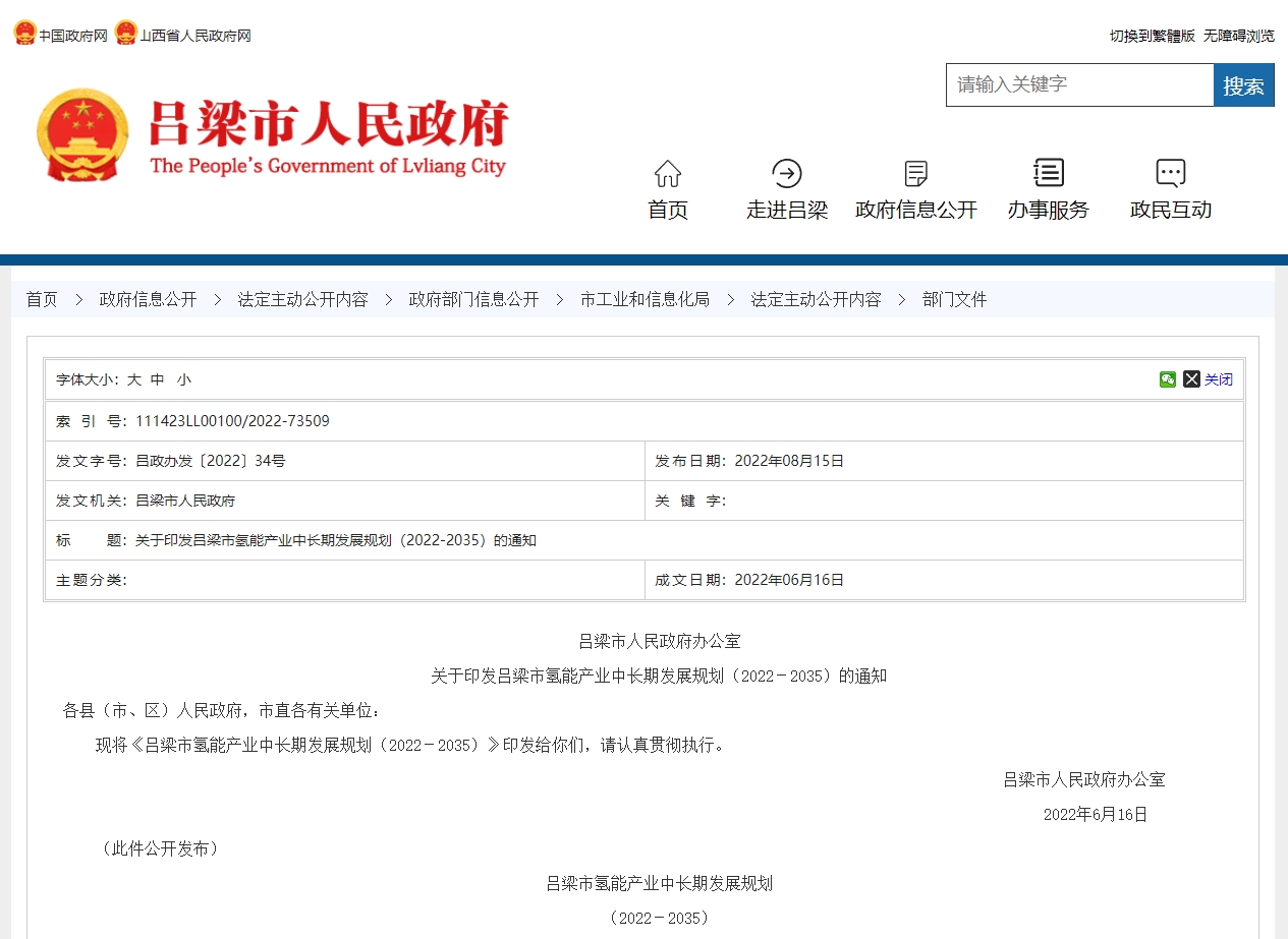 微信截图_20240220150008.png 微信截图_20240220150008.png
