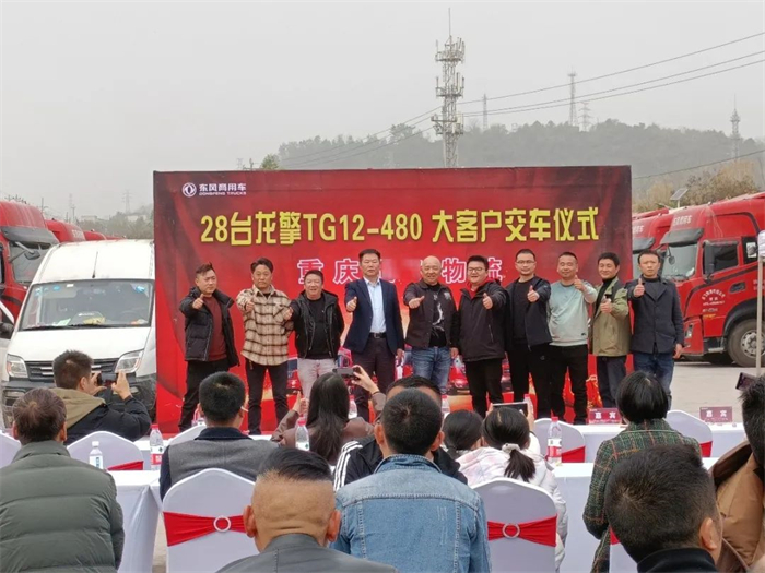 28东风1.jpg 28东风1.jpg
