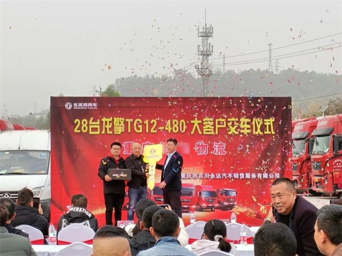 28东风2.jpg 28东风2.jpg