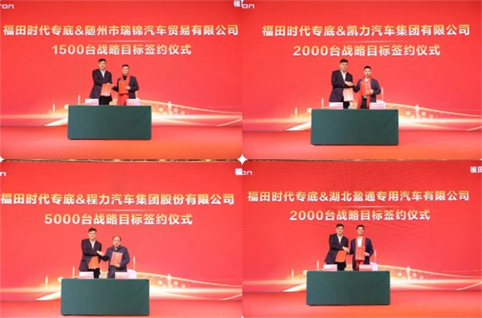 福田7.png 福田7.png