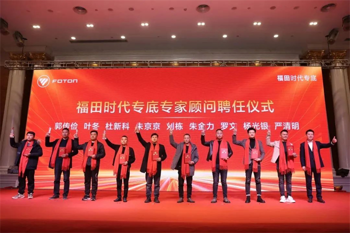 福田8.jpg 福田8.jpg