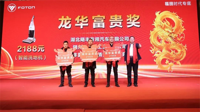 福田9.jpg 福田9.jpg