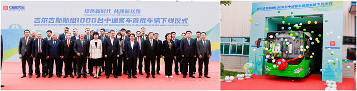 吉尔吉斯斯坦总统扎帕罗夫参加下线仪式.jpg 吉尔吉斯斯坦总统扎帕罗夫参加下线仪式.jpg