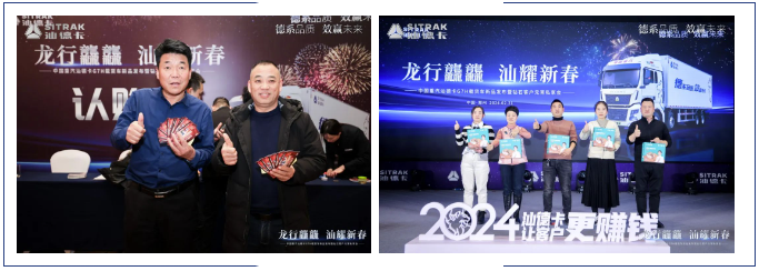 汕德卡全新一代G7H载货车龙年焕新!5.png 汕德卡全新一代G7H载货车龙年焕新!5.png