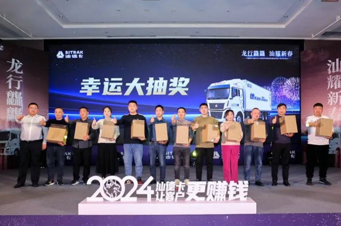 汕德卡全新一代G7H载货车龙年焕新!6.jpg 汕德卡全新一代G7H载货车龙年焕新!6.jpg