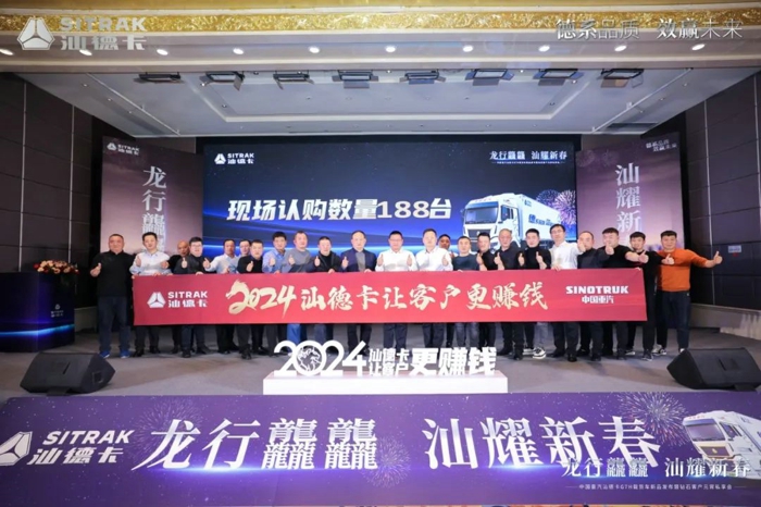汕德卡全新一代G7H载货车龙年焕新!7.jpg 汕德卡全新一代G7H载货车龙年焕新!7.jpg