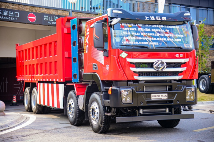 红岩杰狮C6 plus CNG自卸车.jpg 红岩杰狮C6 plus CNG自卸车.jpg