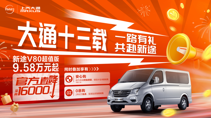 大通.png 大通.png