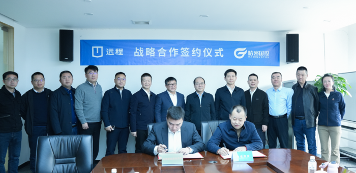 千台新能源重卡助力疆煤外运,远程新能源商用车集团与哈密市国有资产投资经营有限公司达成战略合作.png 千台新能源重卡助力疆煤外运,远程新能源商用车集团与哈密市国有资产投资经营有限公司达成战略合作.png