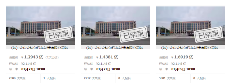 安达2.png 安达2.png