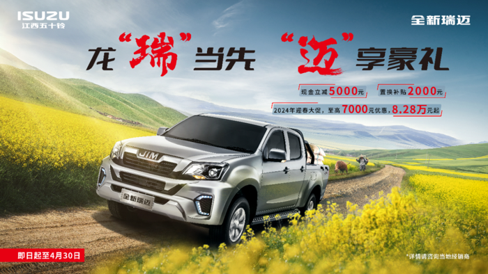 2月皮卡影响力排行出炉5.png 2月皮卡影响力排行出炉5.png