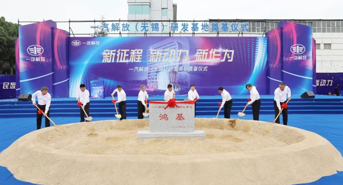 一汽解放3.png 一汽解放3.png