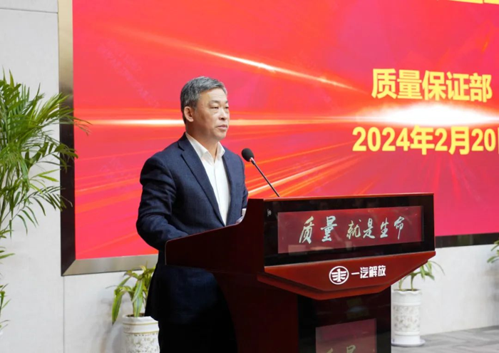 一汽解放4.png 一汽解放4.png