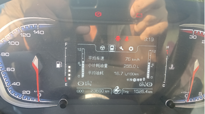 乘龙H5 320大单桥领跑快递市场3.png 乘龙H5 320大单桥领跑快递市场3.png