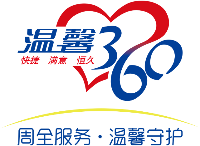 南京依维柯荣获“售后服务标杆品牌”奖3.png 南京依维柯荣获“售后服务标杆品牌”奖3.png