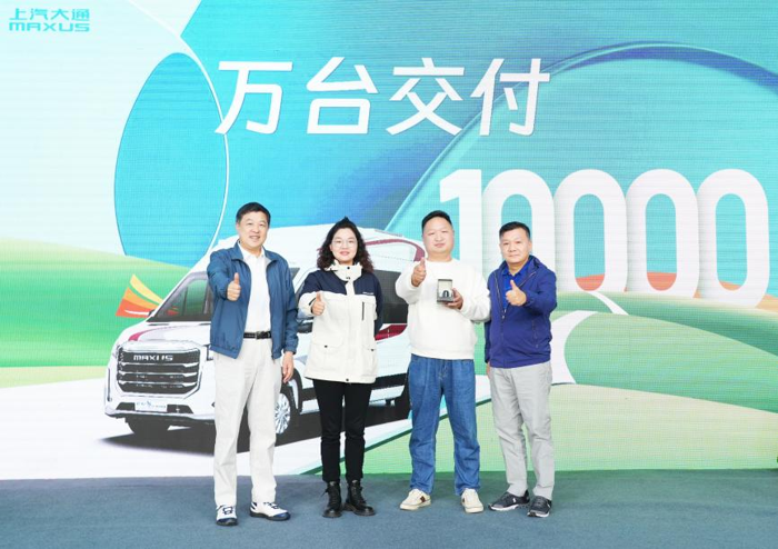 上汽大通MAXUS迎第10000台房车交付1.png 上汽大通MAXUS迎第10000台房车交付1.png
