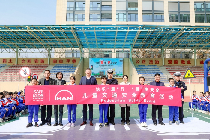 新闻稿配图03.jpg 新闻稿配图03.jpg