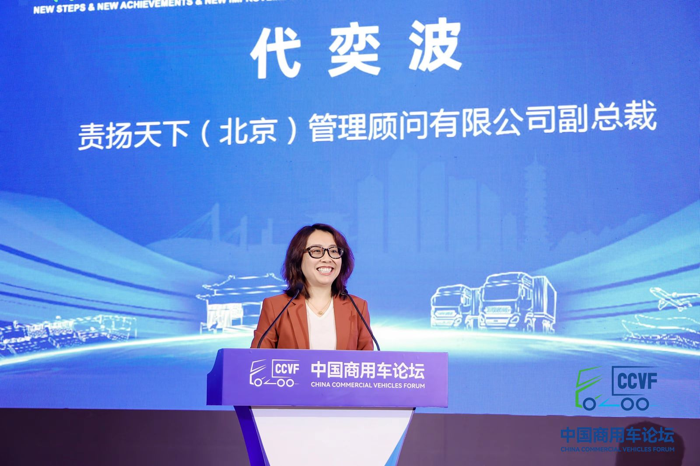 代奕波:ESG——中国商用车国际化进程中的标配.png 代奕波:ESG——中国商用车国际化进程中的标配.png