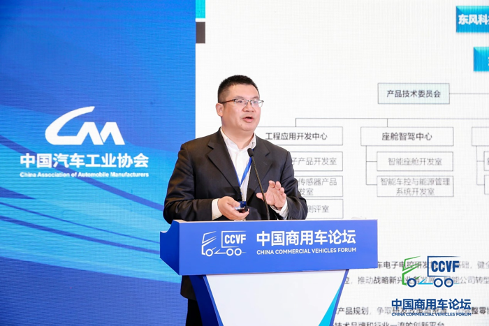 周海鹰:协同创新,共赢未来.png 周海鹰:协同创新,共赢未来.png