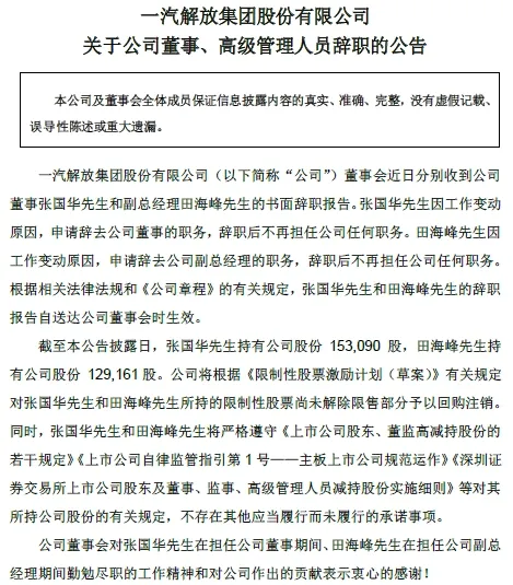 图片18.png 图片18.png