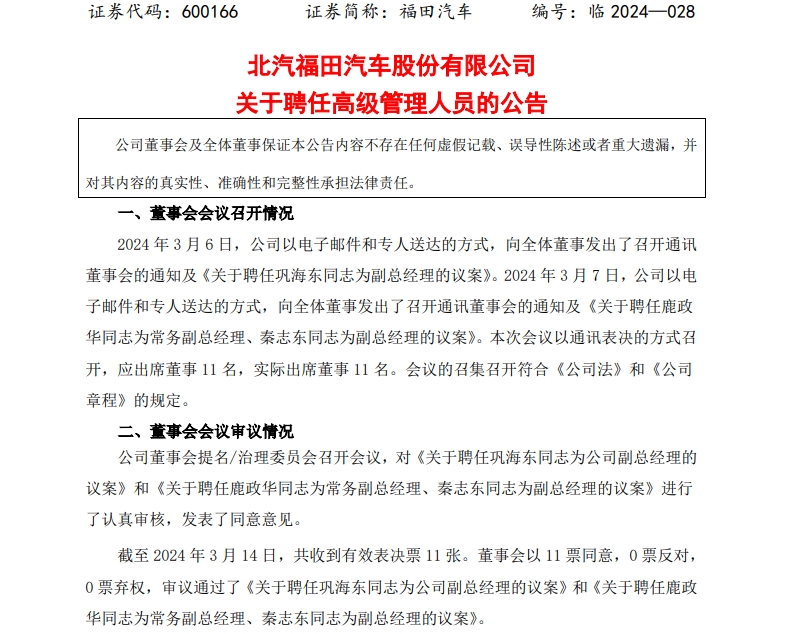 图片24.jpg 图片24.jpg