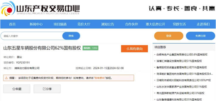 一季度行业有何新风向?5.png 一季度行业有何新风向?5.png