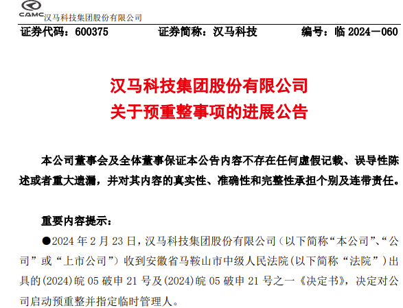 一季度行业有何新风向?8.png 一季度行业有何新风向?8.png